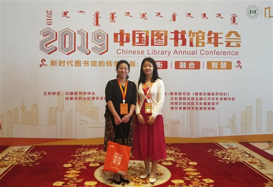 C:\Users\admin\Desktop\中图\鄂尔多斯参会\年会照片.jpg