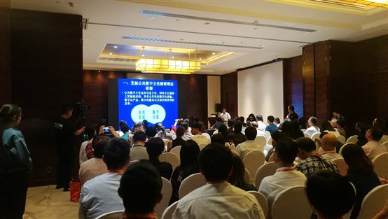 C:\Users\admin\Desktop\中图\鄂尔多斯参会\微信图片_20190827163049.jpg