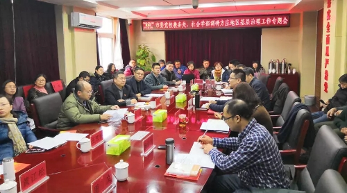 C:\Users\wujun\AppData\Local\Temp\WeChat Files\858a8a6d74884ae1a9229908697e84f.jpg