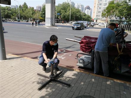 微信图片_20200522120956