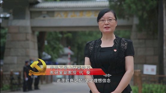 微信图片_20200814150255