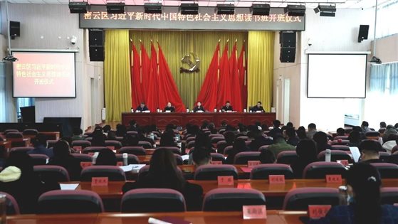 微信图片_20230326175838
