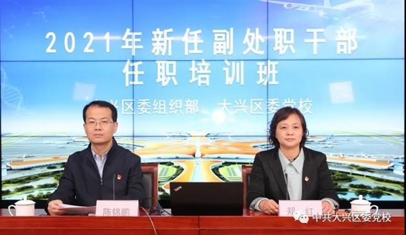 微信图片_20211130162845