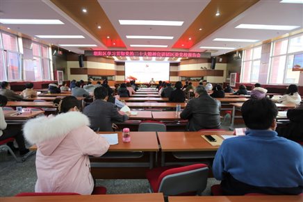 G:\2023年备份\2月\宣讲团报告会\IMG_0786.JPG