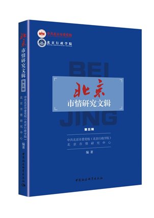 文辑书影