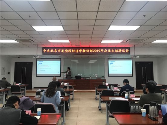 F:\师资科\信息\2019\应届生招聘\应届生招聘01.jpg