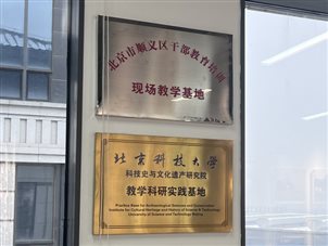 乐石_副本