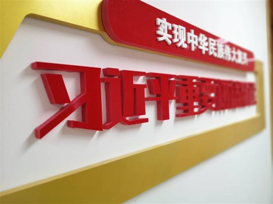 C:\Users\Administrator\Documents\WeChat Files\wxid_ufwk5lmspe2822\FileStorage\Temp\9b624ddf0174ff0b21f5f990cc914bd6
