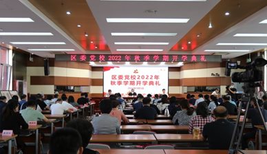 F:\2022年备份\9月\5日   开班式\IMG_5716.JPG