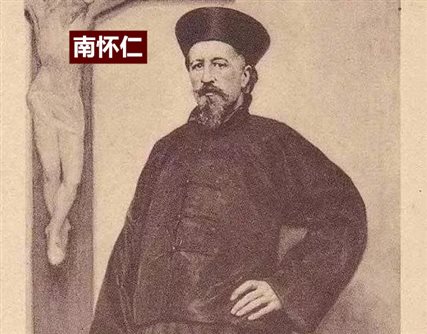 南怀仁A