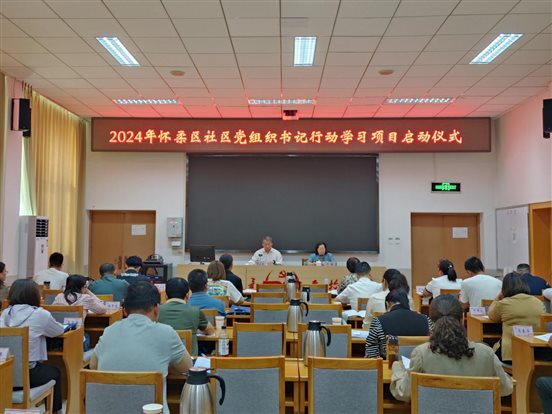 微信图片_20240514140931