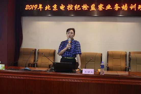 D:\2.基层党校信息\2019年基层党校信息\配图120191028.jpg