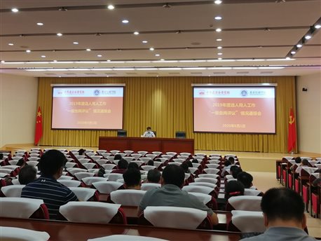 C:\Users\dx\Desktop\微信图片_20200601151102_cr.jpg