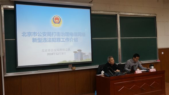 微信图片_201812051655571