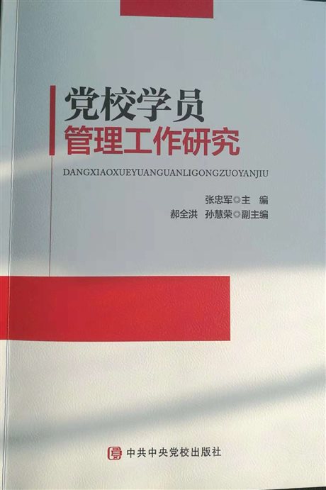 C:\Users\admin\AppData\Local\Temp\WeChat Files\184171874707339389.jpg