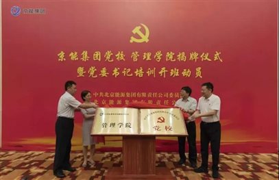 说明: C:\Users\lenovo\Desktop\微信图片_20190705085743.jpg