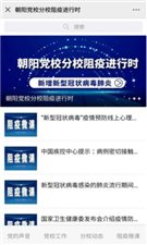 图片420200417