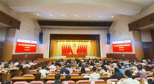 微信图片_20230523101937
