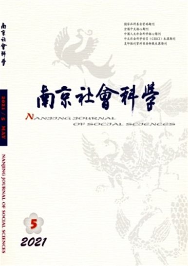 E:\成果奖励\2021\微信\NJSH202105.jpg