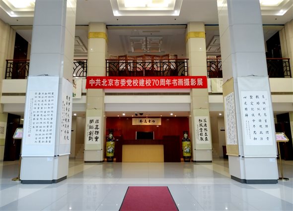 20201112书画摄影展1.jpg
