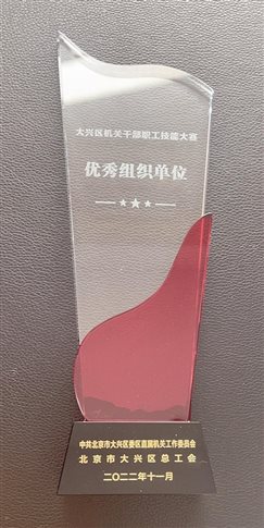 微信图片_20221116113756