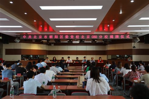 D:\2.基层党校信息\2019年基层党校信息\0Z4A340420190910.jpg