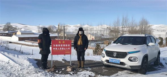 微信图片_20200415092809