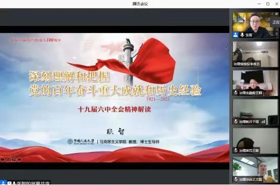 C:\Users\Administrator\Documents\WeChat Files\wxid_ufwk5lmspe2822\FileStorage\Temp\82bab4fec50c6708de80a08d39f83266.jpg