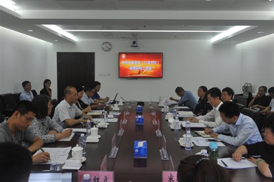 C:\Users\lenovo\Desktop\东城区委党校\挑选\DSC_0259.JPG