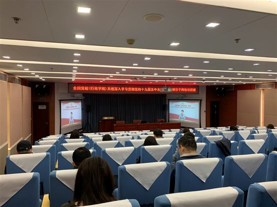 F:\师资科\19信息\2021\五中全会11.jpg