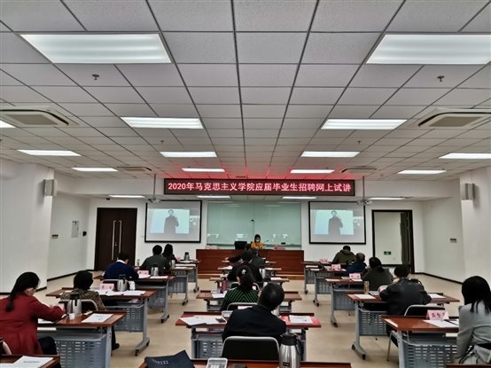 C:\Users\admin\Desktop\报道照片\待用图片\网上试讲.jpg