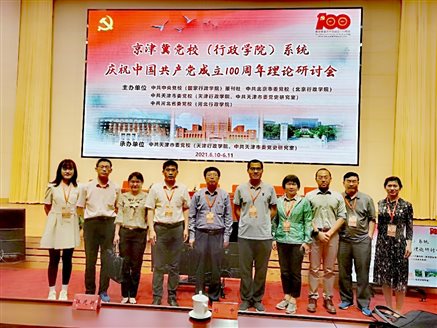 C:\Users\wanghuan\AppData\Local\Temp\WeChat Files\7f3b6269b7ae5c72c165a093dd9e20e.jpg