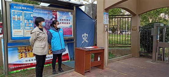 10.25疫情下沉第一天