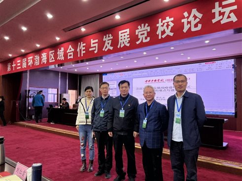 C:\Users\wanghuan\AppData\Local\Temp\WeChat Files\cff184935d4cbcefe5e7ecc2fbed848.jpg