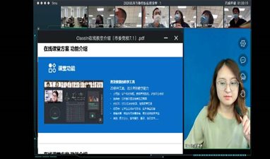 C:\Users\ADMINI~1\AppData\Local\Temp\WeChat Files\5c07dc7bdd93d0a177a0cd8a4b1004c.jpg