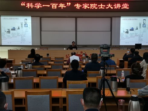 D:\2.基层党校\信息\2021基层党校信息\5a55efe09650808bbd8af49c33656f720211013.jpg