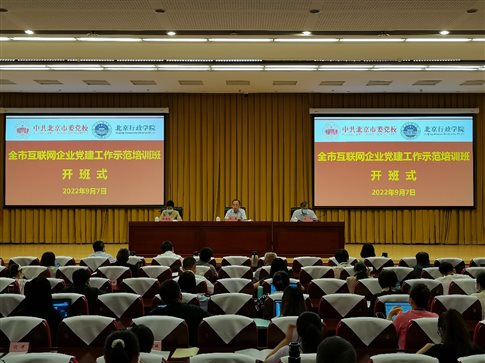 微信图片_20220907151641