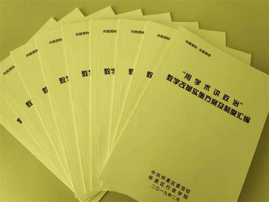 微信图片_20190226104711