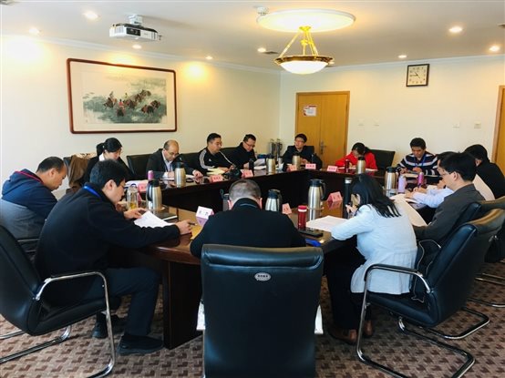 研讨2.jpg