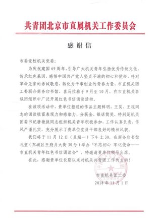 C:\Users\admin\AppData\Local\Temp\WeChat Files\528696680248409808.jpg