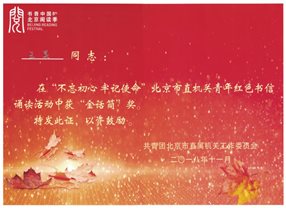 C:\Users\admin\AppData\Local\Temp\WeChat Files\704542659458421509.jpg