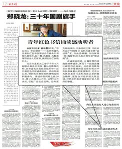 C:\Users\admin\AppData\Local\Temp\WeChat Files\780935367534981530.jpg