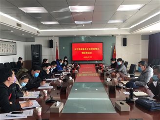 C:\Users\Administrator\Desktop\2020.3疫情中调研照片\微信图片_20200324124215.jpg