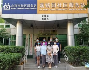 C:\Users\lenovo\Desktop\社区下沉\下沉照片\嘉铭园\第八批\3816e7890fcb434721b29eef10876aa.jpg
