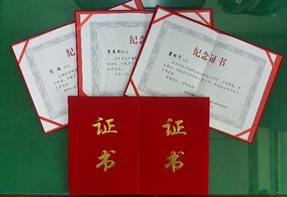 微信图片_20200603142829