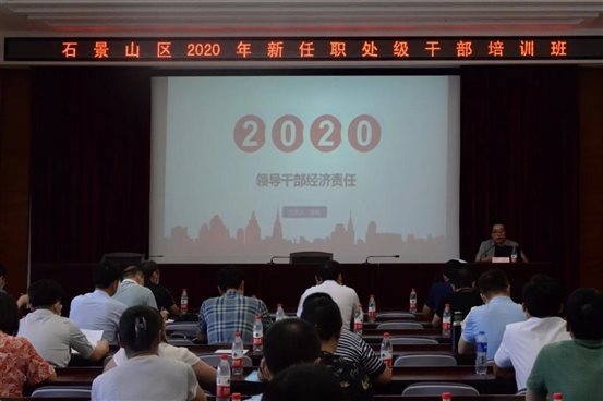 微信图片_20200812083931