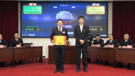D:\理研室\2021\下半年\通讯纪要\市委党校\青年论坛云讲台——辩论赛：年轻干部在管理工作中严格管理与人文关爱哪一个更重要？\4.webp.jpg4.webp