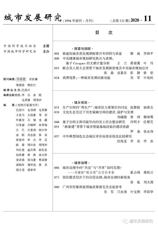 C:\Users\ADMINI~1\AppData\Local\Temp\WeChat Files\0fd8de7fdff739f20114358feabc355.jpg