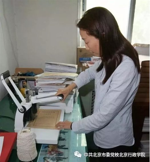 C:\Users\admin\AppData\Local\Temp\WeChat Files\238cd40a147274827e890c37e702ef5d.jpg