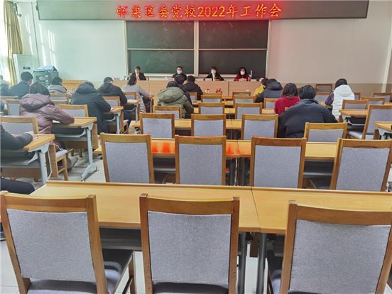 微信图片_20220214153138